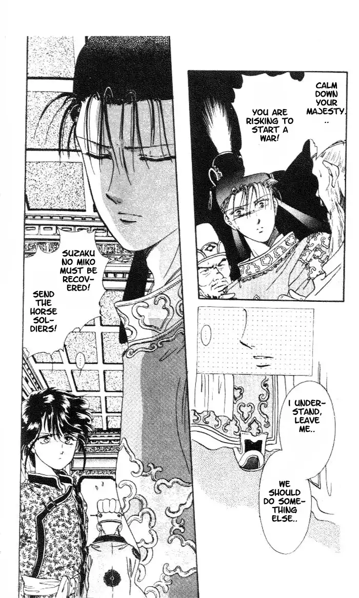 Fushigi Yuugi Chapter 15 10